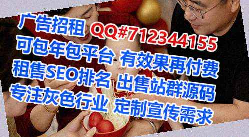 芜湖助孕科技服务有限公司